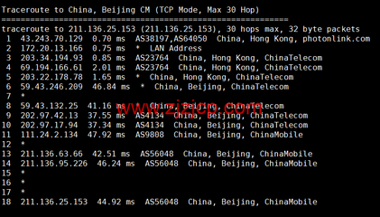 香港服务器移动网进不去(香港服务器在大陆连不上)