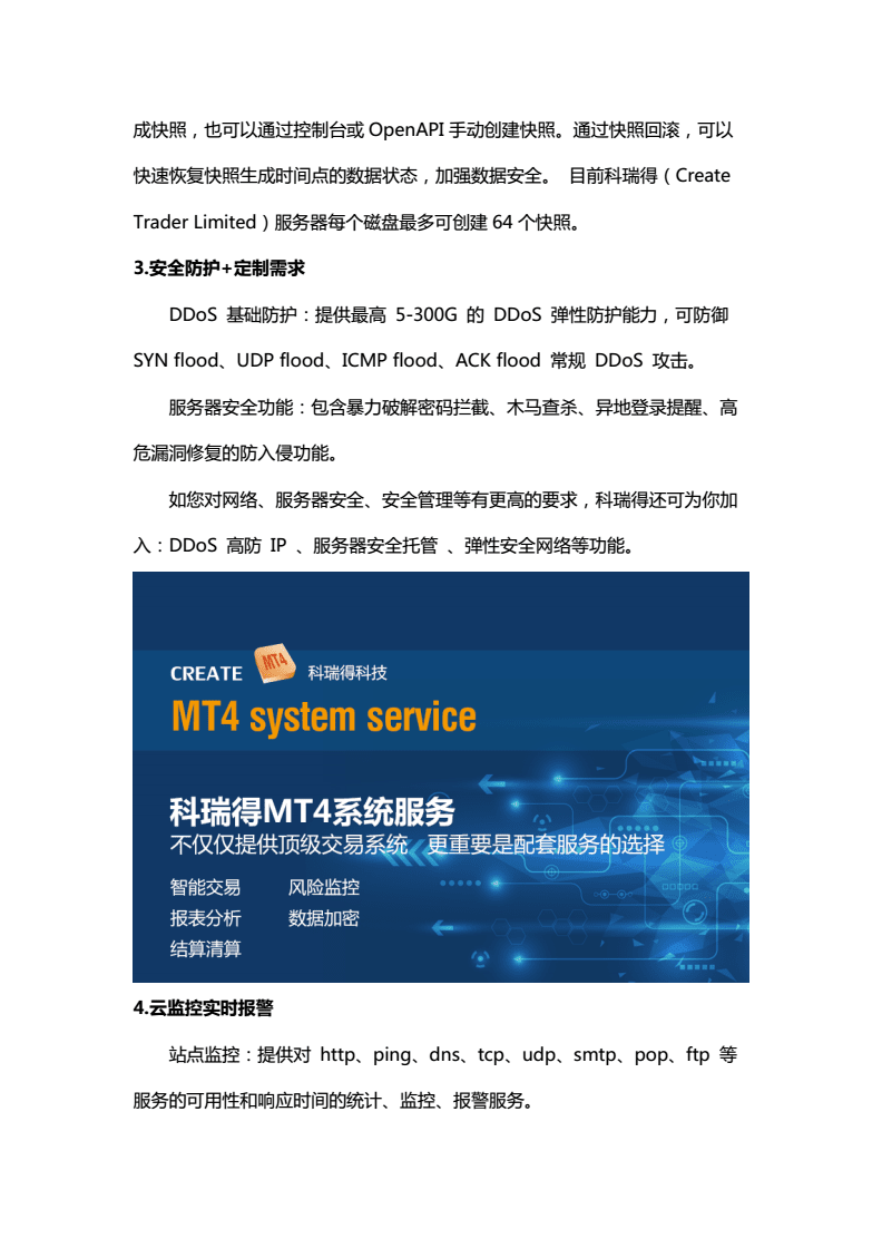 mt4服务器是什么意思(ic markets 的mt4服务器)