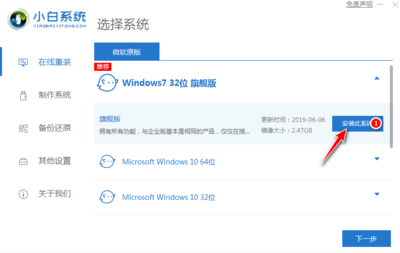 windows7系统优化工具(win7自带优化工具)