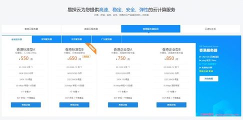 香港服务器绑定亚马逊固定ip(亚马逊香港vps)