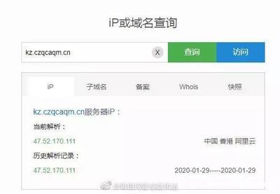 阿里云香港服务器追踪登陆ip(阿里云 香港服务器)