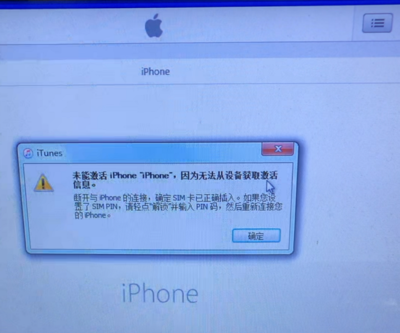 sim卡在香港无服务器(香港手机卡插上显示无服务)