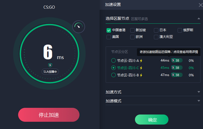 csgo香港服务器降低延迟(csgo香港服务器负载过高玩不了)