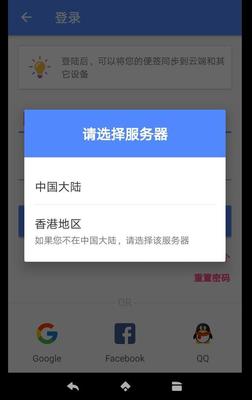 香港服务器上注册facebook(香港可以注册face book)