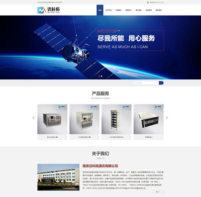 南京网站设计公司(南京企业网站设计制作)