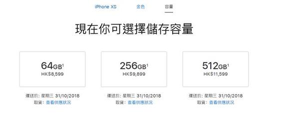 香港iphone换新服务器(苹果换港服)