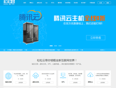 香港服务器广告模板(香港服务器广告模板图)