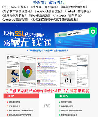 seo教学网站(seo技术教学视频)