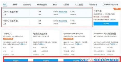 香港服务器飞机票(香港订机票网站)