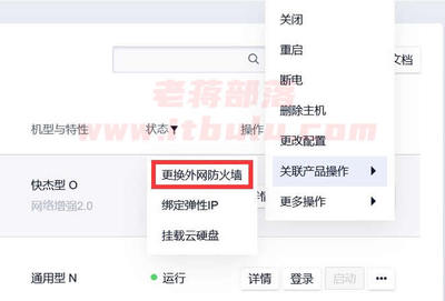 香港cn2云服务器可以上外网吗(香港cn2云服务器可以上外网吗知乎)