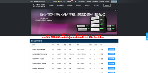 香港服务器网站怎么看出来(香港服务器网站怎么看出来是中文)