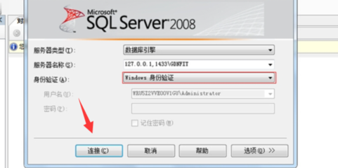 sql2008服务器是什么意思(sql server 2008的服务器名称)