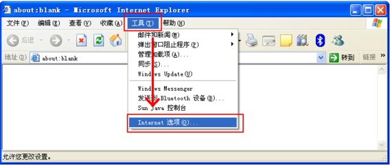 ie怎么设置香港代理服务器(怎样为ie设置代理服务器及端口号)