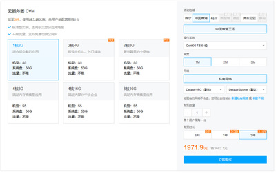 腾讯香港轻量服务器卡吗(香港轻量级服务器一个月9元)