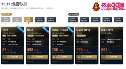 腾讯云香港30m服务器怎么买(腾讯云的香港服务器是cn2)