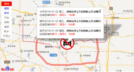荥阳市地图(荥阳市地图最新全图)