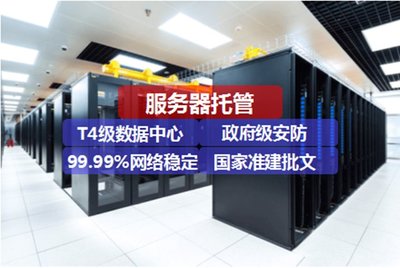 香港百兆服务器托管(香港千兆vps)
