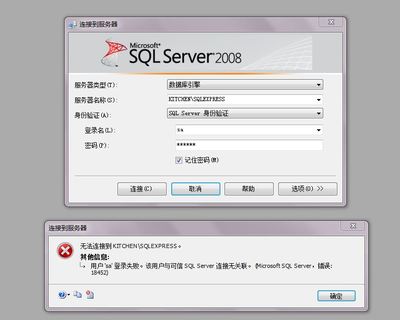 sql服务器初始密码是什么(sql服务器初始密码是什么意思)