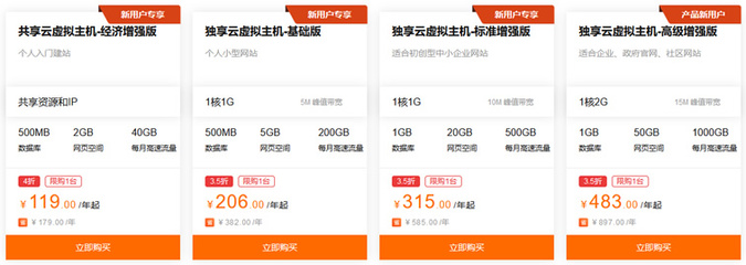 香港服务器专卖网站官网(香港服务器价格表)