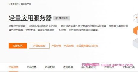 阿里云可以买香港服务器(香港阿里云服务器购买流程)
