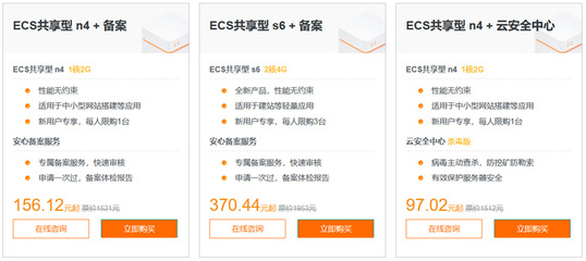 香港云服务器价格对比(香港云端服务器)