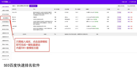 北京百度seo排名点击软件(北京百度关键词排名)