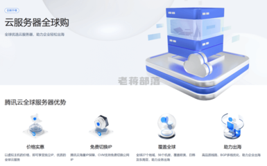 腾讯云香港服务器带宽速度(腾讯云的香港服务器是cn2)