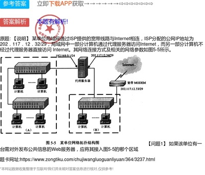 香港服务器公网宽带(香港宽带费用标准)