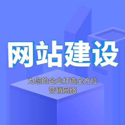 河北企业网站建设(河北省企业注册网站)