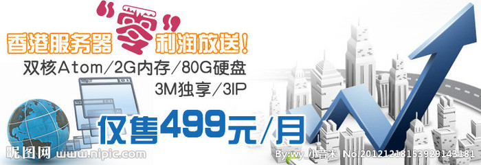 香港2g内存服务器多少钱(香港2g内存服务器多少钱一台)