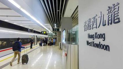 香港坐地铁服务器(香港地铁乘车码要用什么程序)