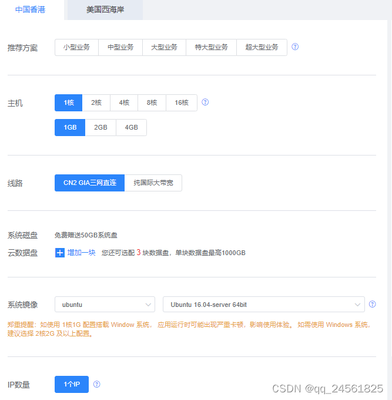 香港服务器免费实名(香港身份证游戏实名)