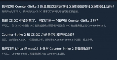 csgo显示香港服务器过载(csgo显示香港服务器过载怎么回事)