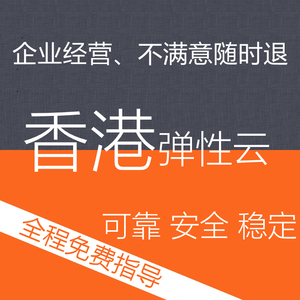 香港服务器固定ip(香港服务器cn2)