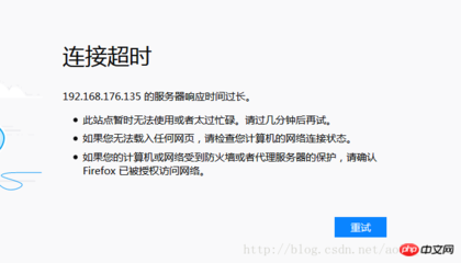 国外请求香港服务器php超时(香港服务器延迟高怎么解决)