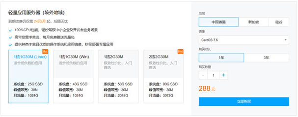 香港大带宽服务器购买指南(香港大带宽服务器购买指南最新)