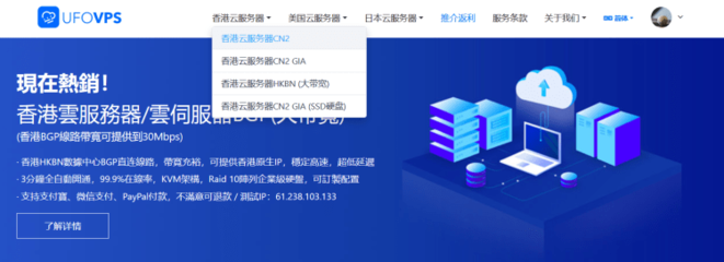 香港云服务器免费测试软件(香港云服务器vps)