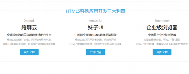 大一html网页制作代码(大学生html网页设计)