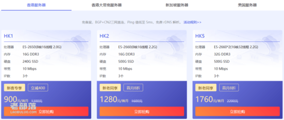 重庆香港服务器托管费用(重庆香港服务器托管费用多少钱)