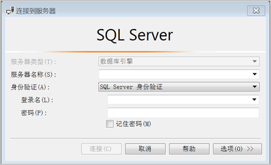 sql数据库本地服务器是什么(sql数据库本地服务器是什么意思)