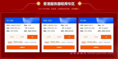 现金贷app能用香港服务器吗(现金贷app能用香港服务器吗安全吗)