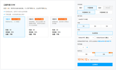 香港轻量云服务器价格表(香港轻量级服务器)