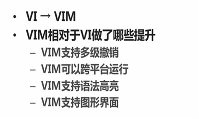 vim下一页(vim怎么到底部)