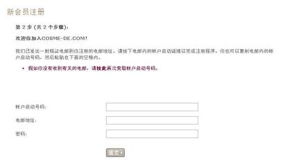 登录香港邮箱服务器错误(香港邮箱怎么在大陆登录)