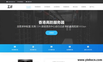top域名和香港服务器(top域名和com域名区别)
