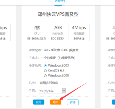 铭鑫香港不vps服务器(香港vps云服务器)