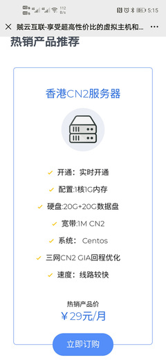 香港服务器的宽带(香港宽带服务商)