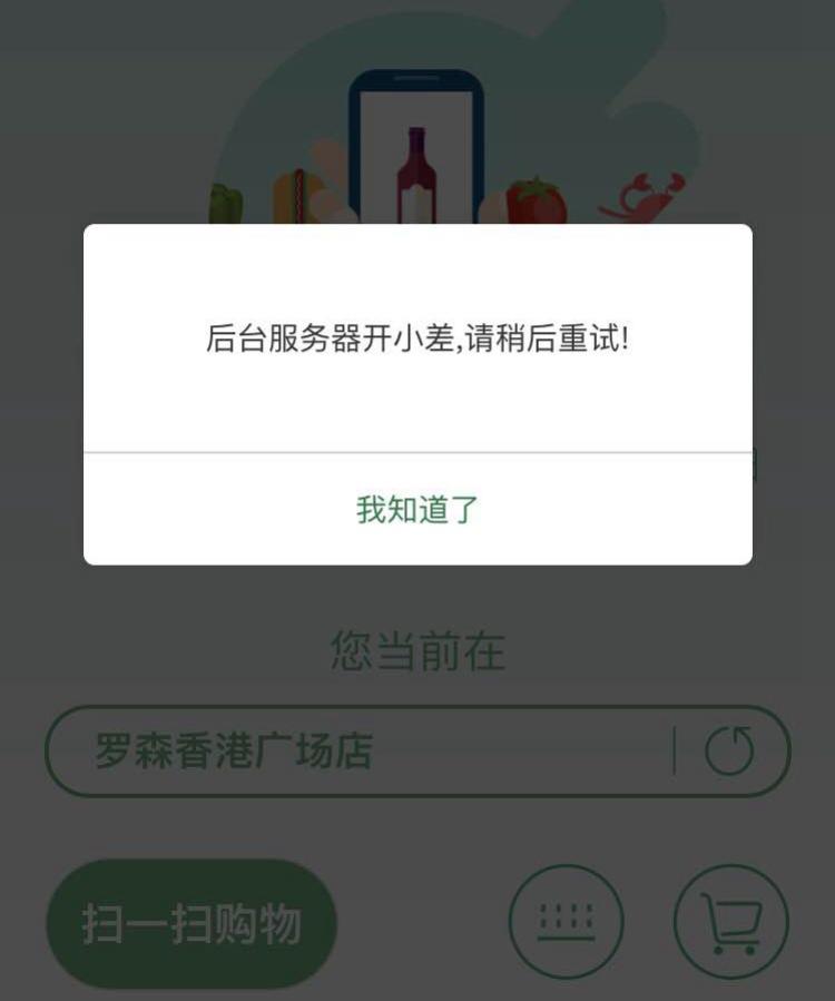 香港服务器app下载(香港服务器有什么弊端?)