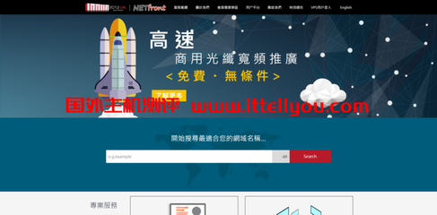 香港云服务器google(香港云服务器可以上外网吗)
