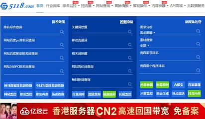 备案网站解析香港服务器(香港网站备案查询系统)